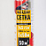 Сетка фасадная Wand Master 145 г/м.кв. 1 м х 50 м