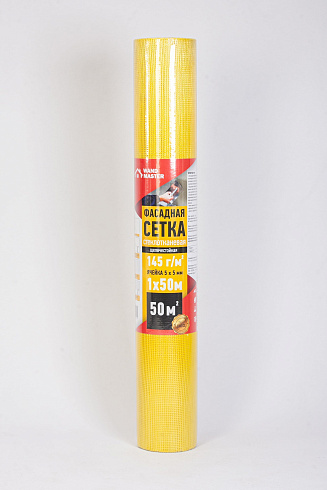 Сетка фасадная Wand Master 145 г/м.кв. 1 м х 50 м