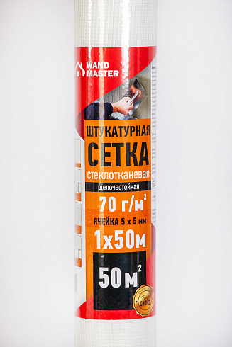 Купить Сетка штукатурная Wand Master 1 м х 50 м (ячейка 5х5) в Москве
