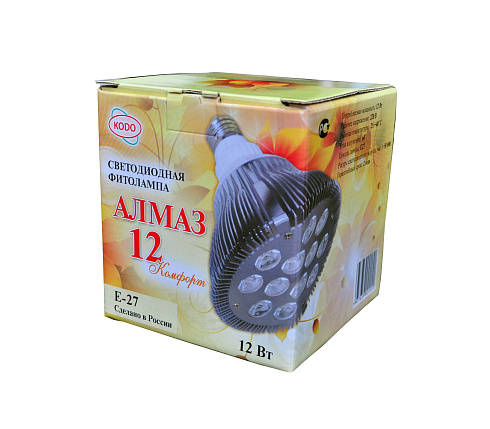 Светодиодная фитолампа Алмаз 12 Комфорт