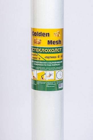 Купить Стеклохолст Golden Mesh 40 гр. в Москве