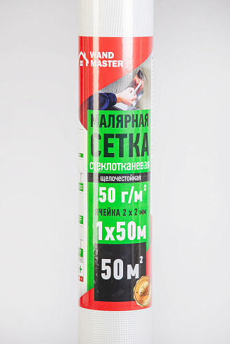 Купить Сетка малярная Wand Master 1 м х 50 м в Москве